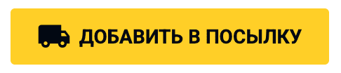 Кнопка
