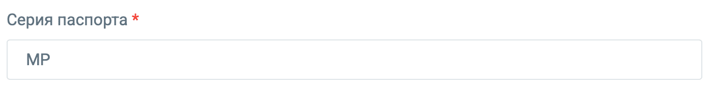 К упаковке послылки