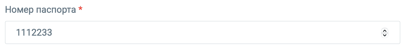 К упаковке послылки