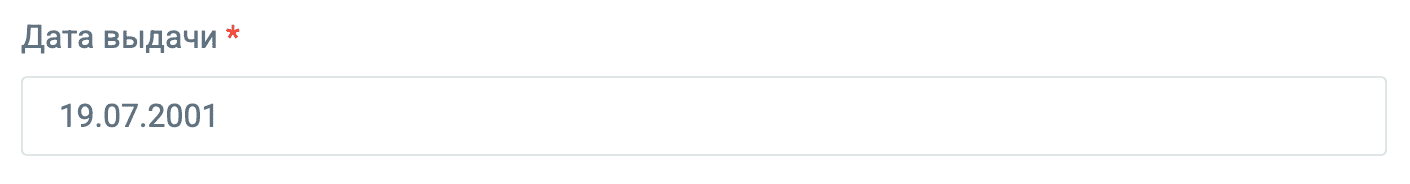 К упаковке послылки