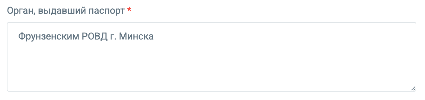 К упаковке послылки