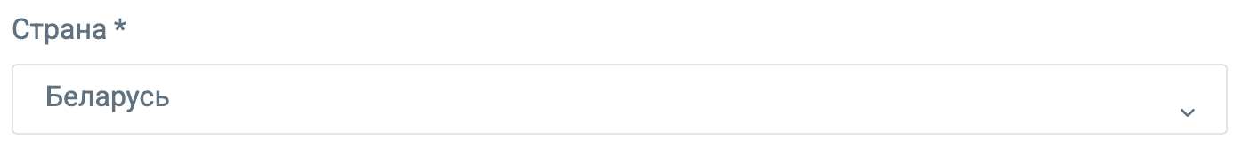 К упаковке послылки