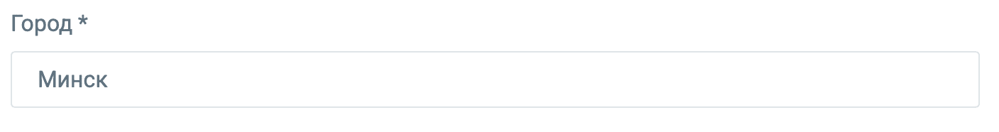 К упаковке послылки