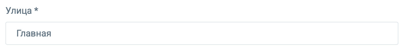 К упаковке послылки