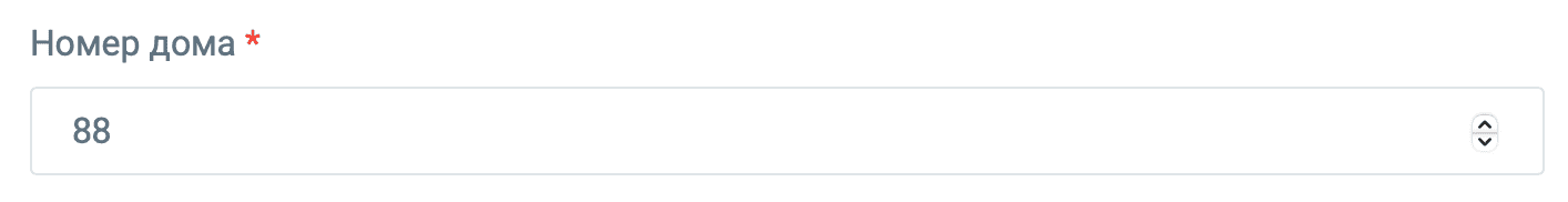 К упаковке послылки