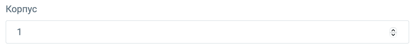 К упаковке послылки