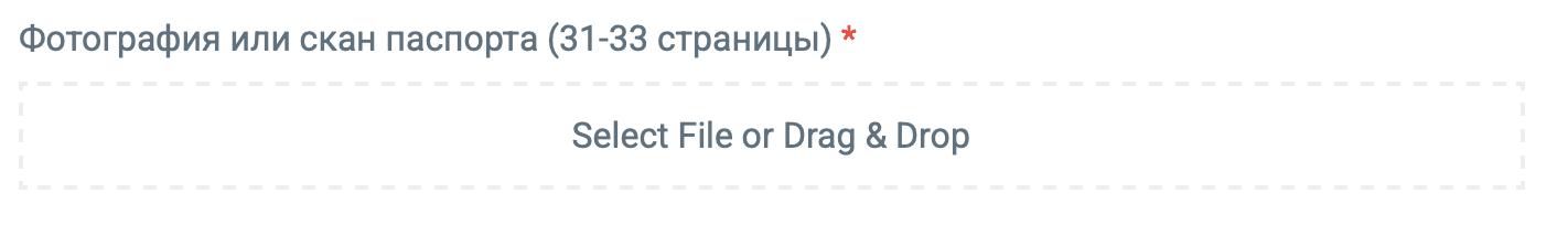 К упаковке послылки