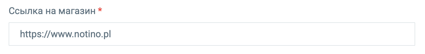 К упаковке послылки