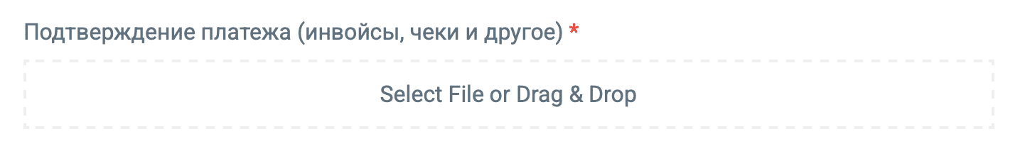 К упаковке послылки