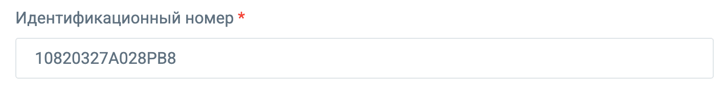 К упаковке послылки